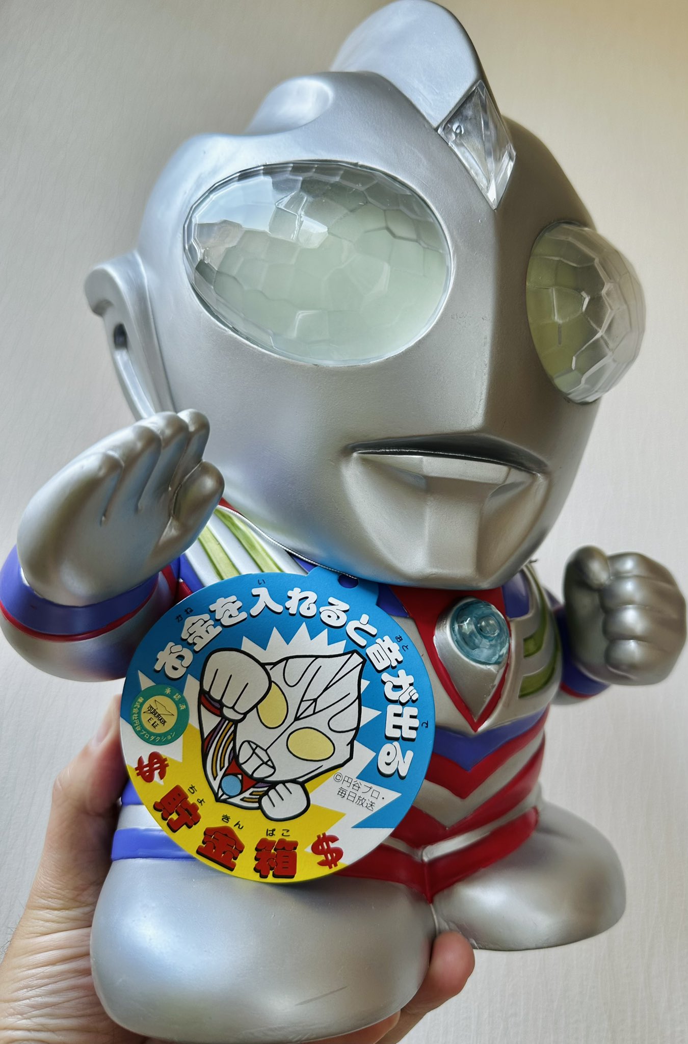 未使用ウルトラマンティガ コレクション ビッグマネーバンク