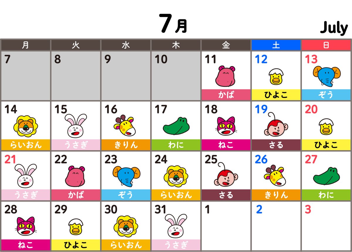 tabekko_land's tweet photo. どうぶつさんに毎日会える！
『日替わり工場長のごあいさつ』🐰

カレンダーをチェックして工場長として登場するどうぶつさんに会いにきてね🐱🌈

アスパラくんも1日限定で登場💫

🎟️チケット
明日6/14(土)昼12:00から販売開始！
https://t.co/Uk7dPRccr4

#たべっ子どうぶつ
#ギンビス https://t.co/swzPnCtDc2