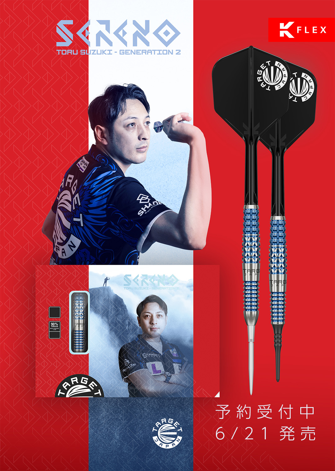 鈴木 徹【Toru Suzuki】 (@toru_darts) / X