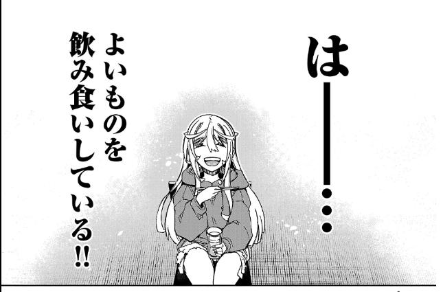 ええなあ・・・

今日もビールでがんばらない～ユイとケイのカンパイリセット～ https://t.co/HNoWcghPPz 