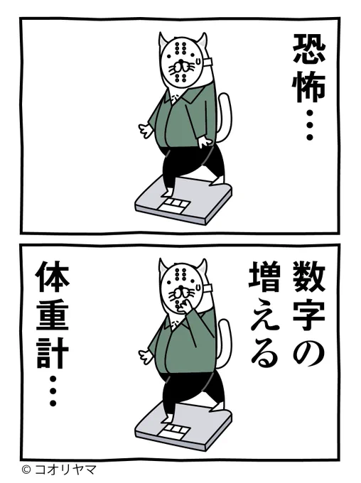 6月13日はジェイソンの誕生日…。 