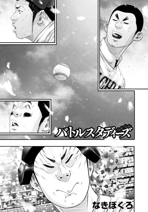 バトルスタディーズ@最新44巻4月23日発売！！(@battlestudies1