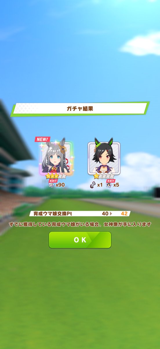 スティル貯金が無くなっちゃった