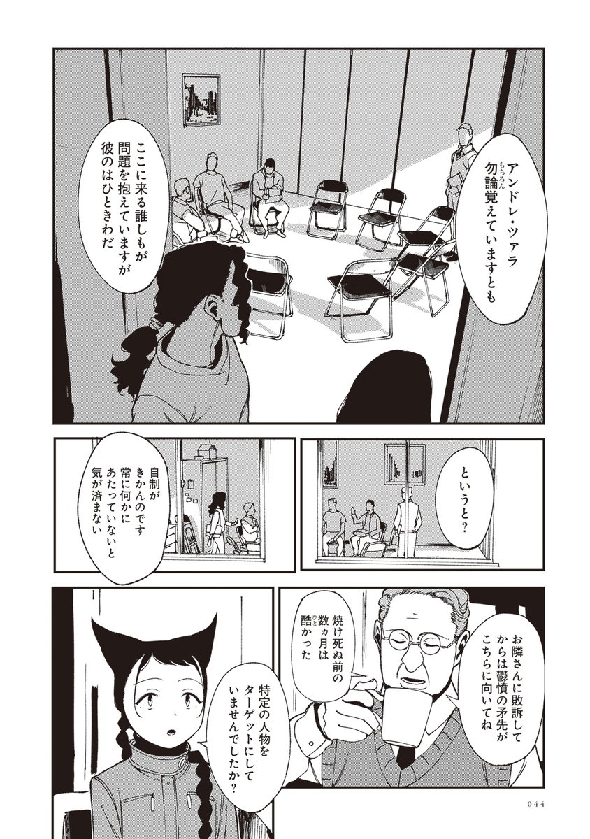 (11/17) 