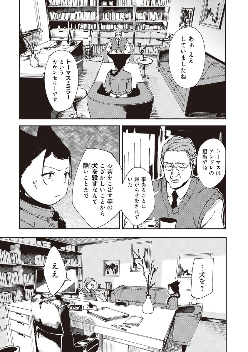 (11/17) 