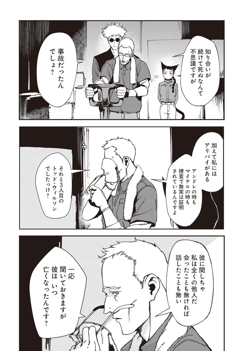 (12/17) 