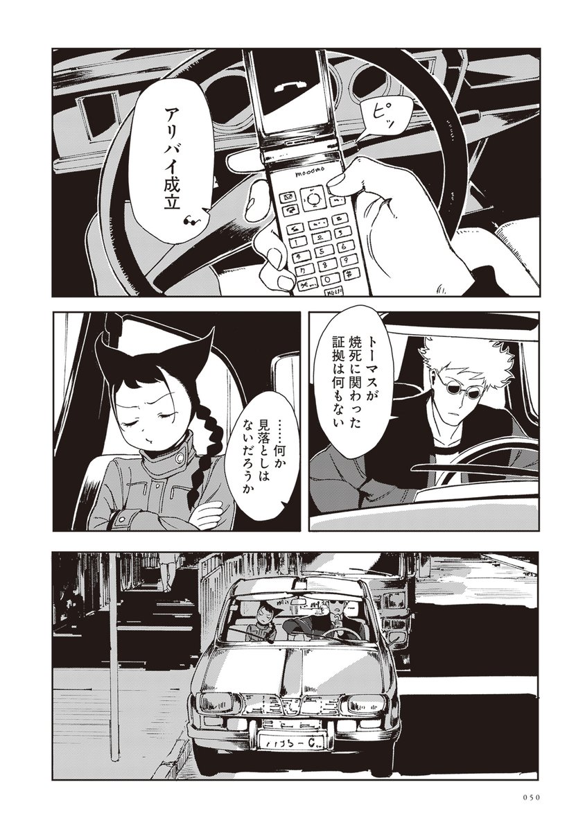 (12/17) 
