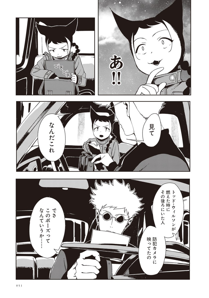 (12/17) 