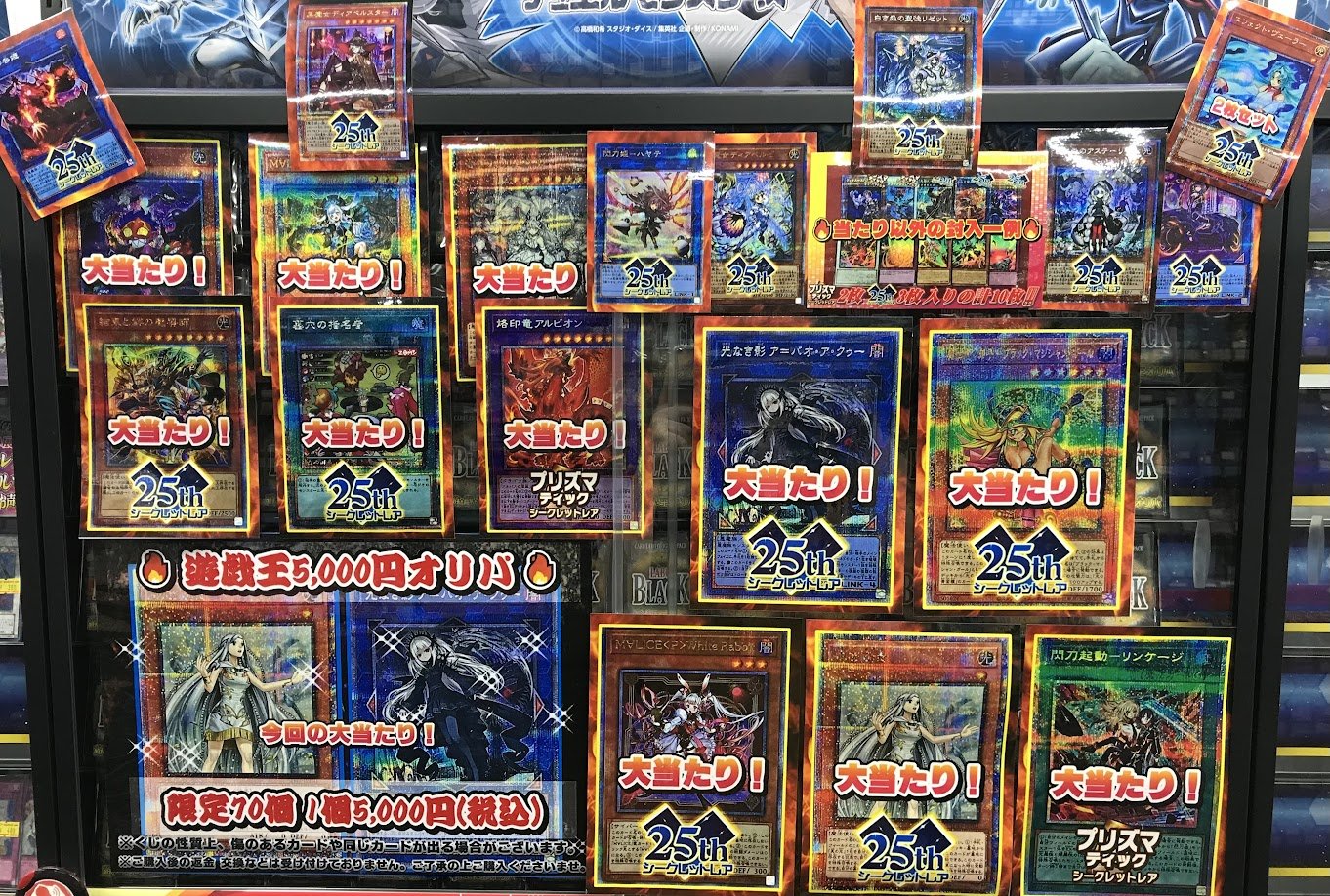 カードラボ 名古屋駅前店 遊戯王専用アカウント on X: 