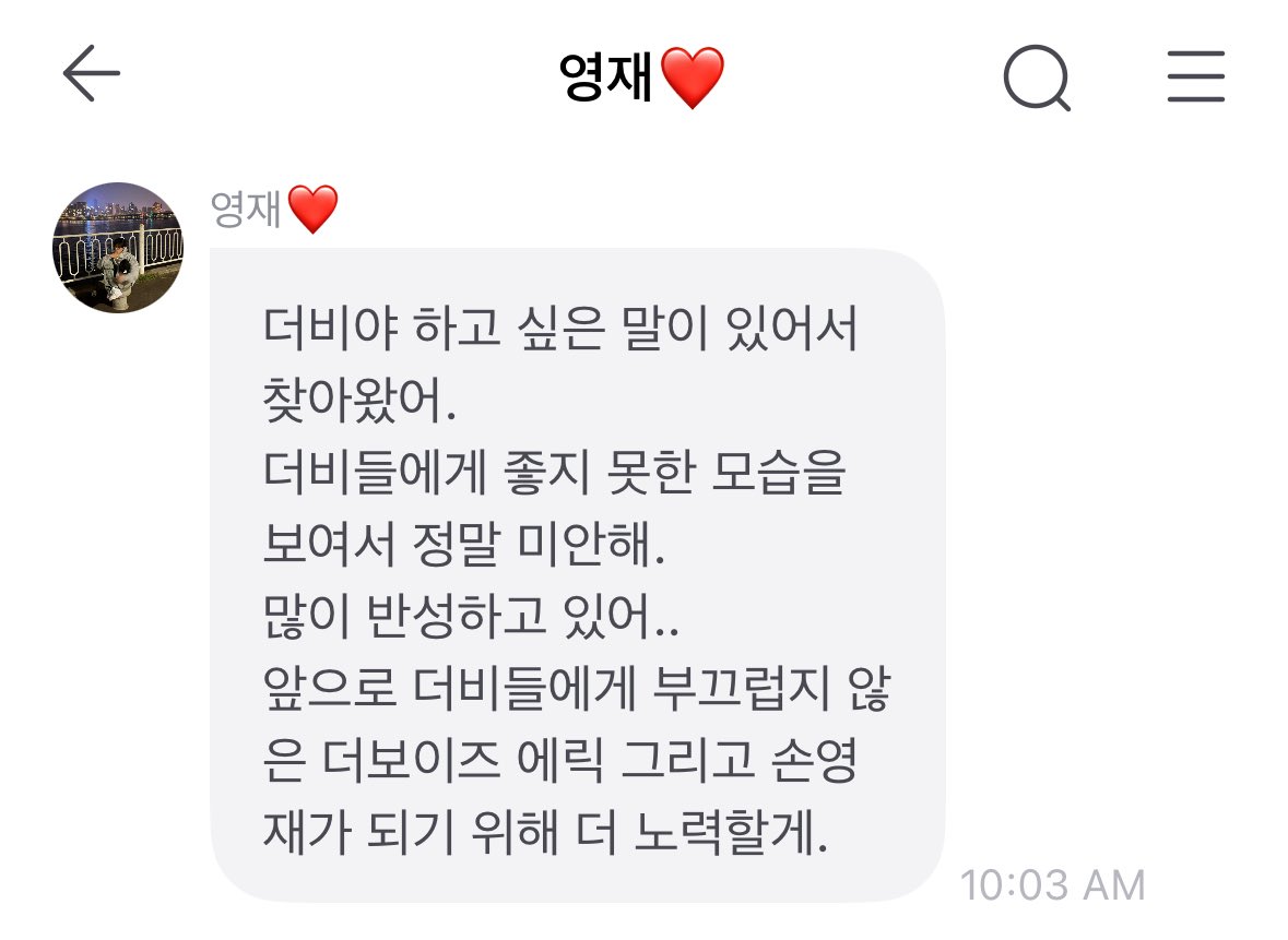 NYUR7C's tweet photo. 💔💔💔

deobi-ya i came because there's something i want to say.
i'm truly sorry for showing a side of myself that wasn't good to you all.
i've been reflecting a lot...
from now on, i’ll work harder to become tbz's eric, sohn youngjae, and someone deobi isn’t ashamed of. https://t.co/Swk6FOAg2N
