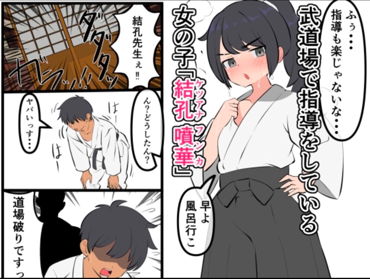 岡持ち tweet media