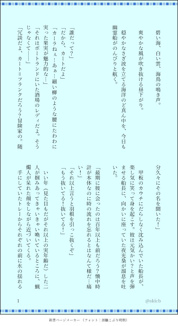 秋樺 tweet media