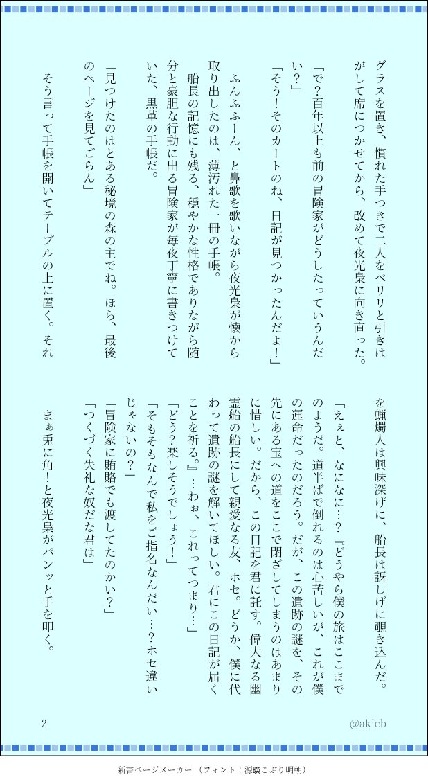 秋樺 tweet media