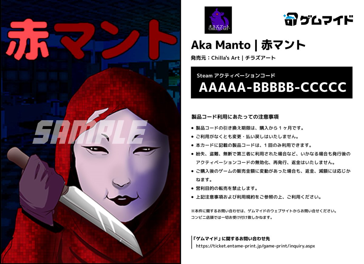 Chilla's Art｜チラズアート on X