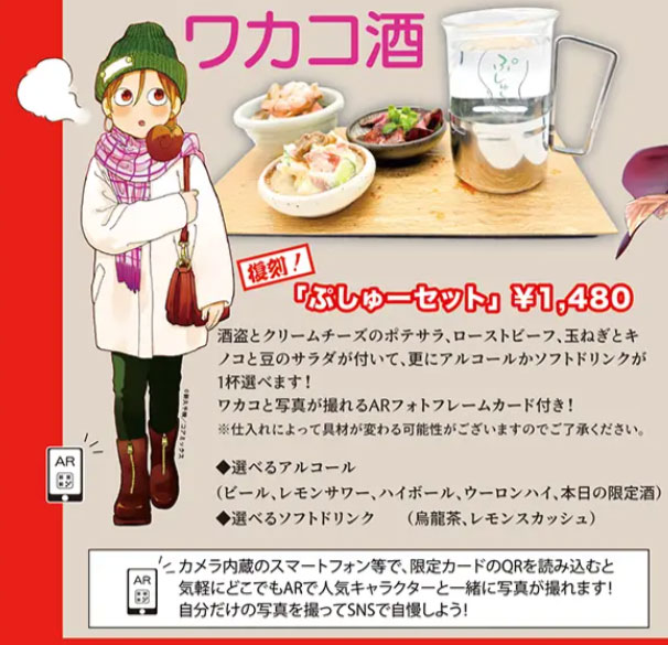 chiezoooou's tweet image. 6/14(土)より、吉祥寺「ギャラリーゼノン」にて『コアミックス25周年記念 ゼノン原画展〜17の心が震えた瞬間〜』が開催されます。
ワカコ酒の複製原画の展示もあり、「孤独のグルメとワカコ酒展」で提供された『ぷしゅーセット』も食べられますよ♪
gallery-zenon.jp/exhibitions/ze…