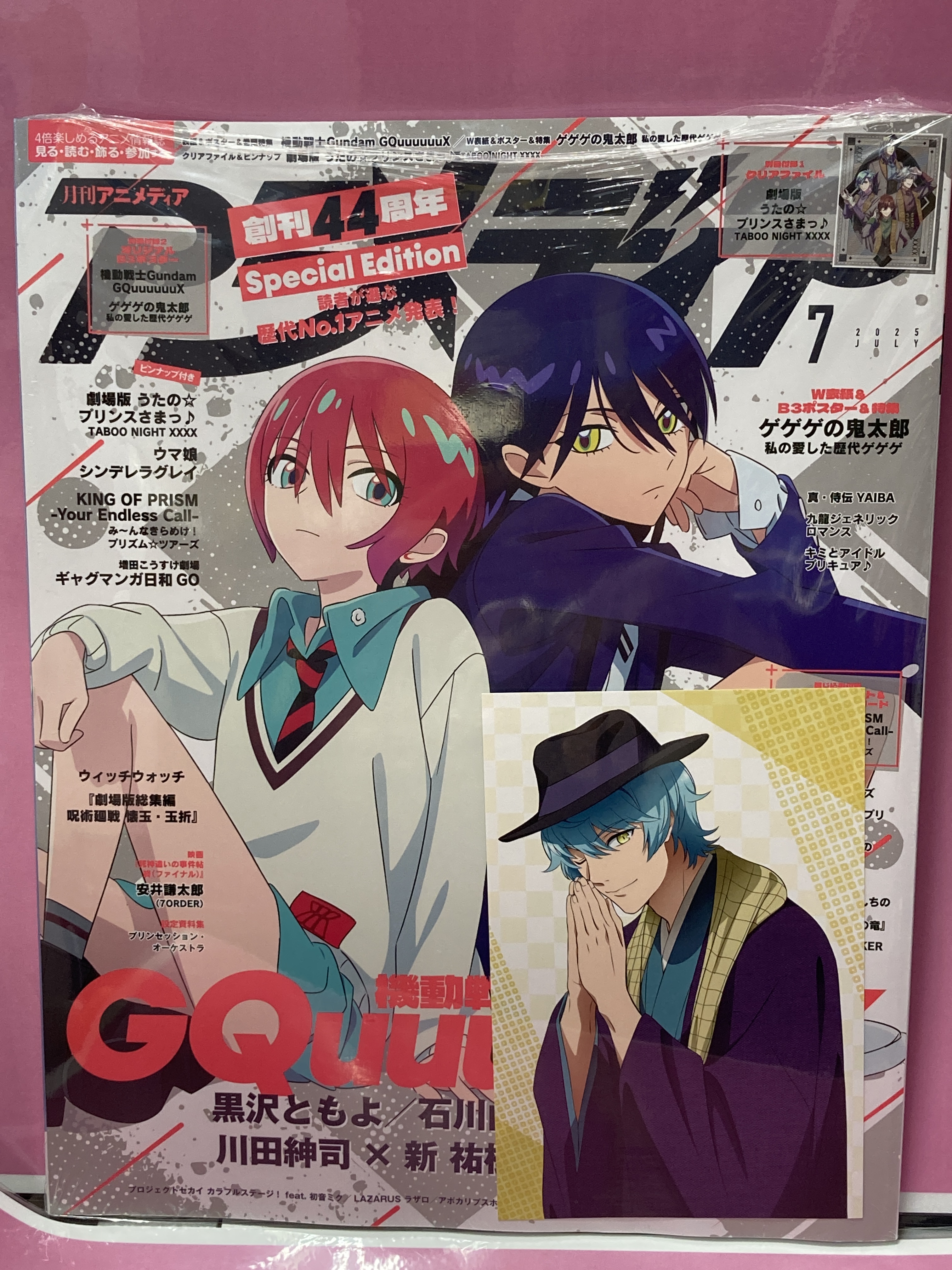 ③アニメージュ アニメディア Newtype アニメグッズ まとめ売り