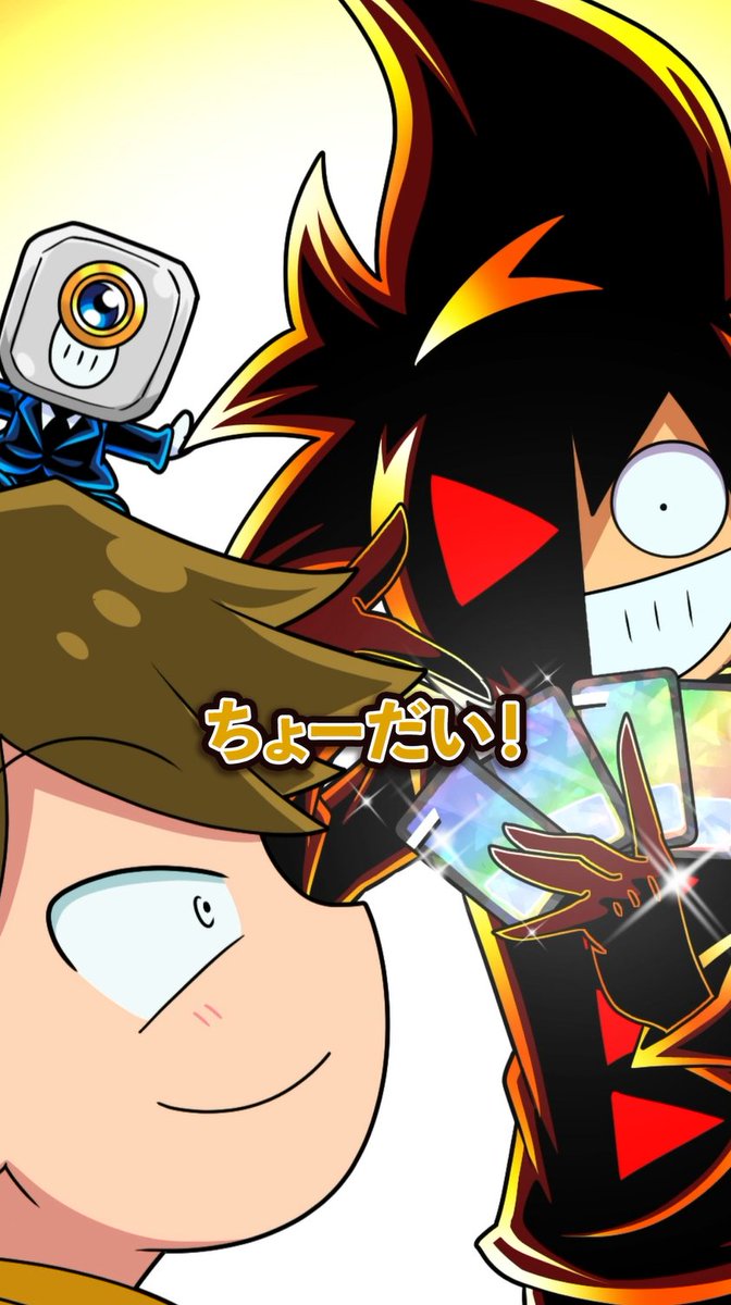 ビョーアニメーションイラスト