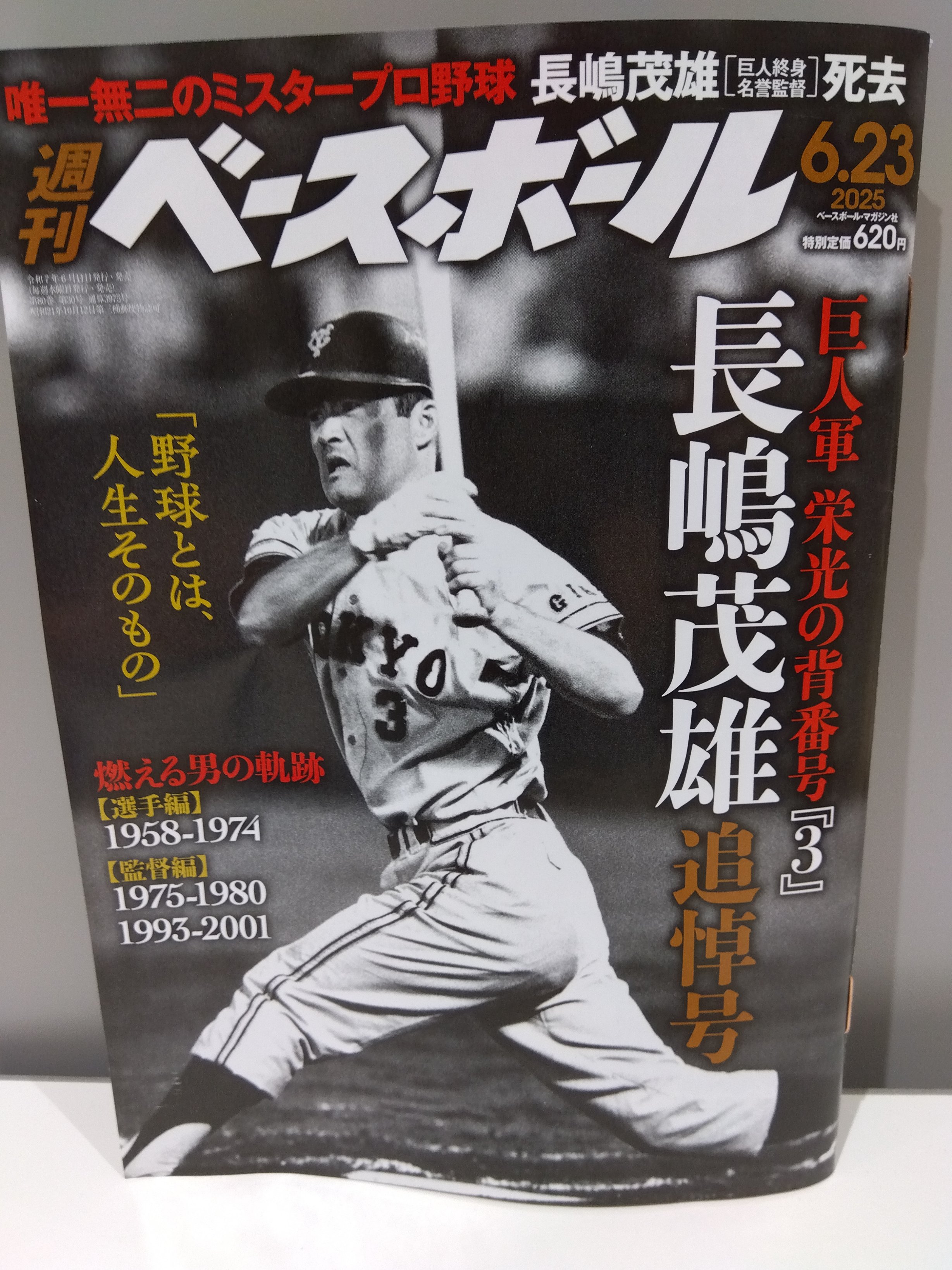 九大生協中央図書館店（九大生協は書籍・雑誌、ほぼ10％オフです