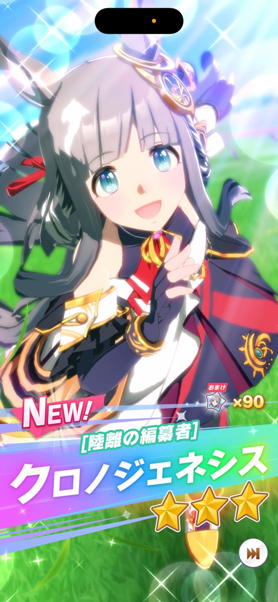すーだちゃんです♪ 好きが暴走するとこうなるってコト？：活動記録240423｜ふうき