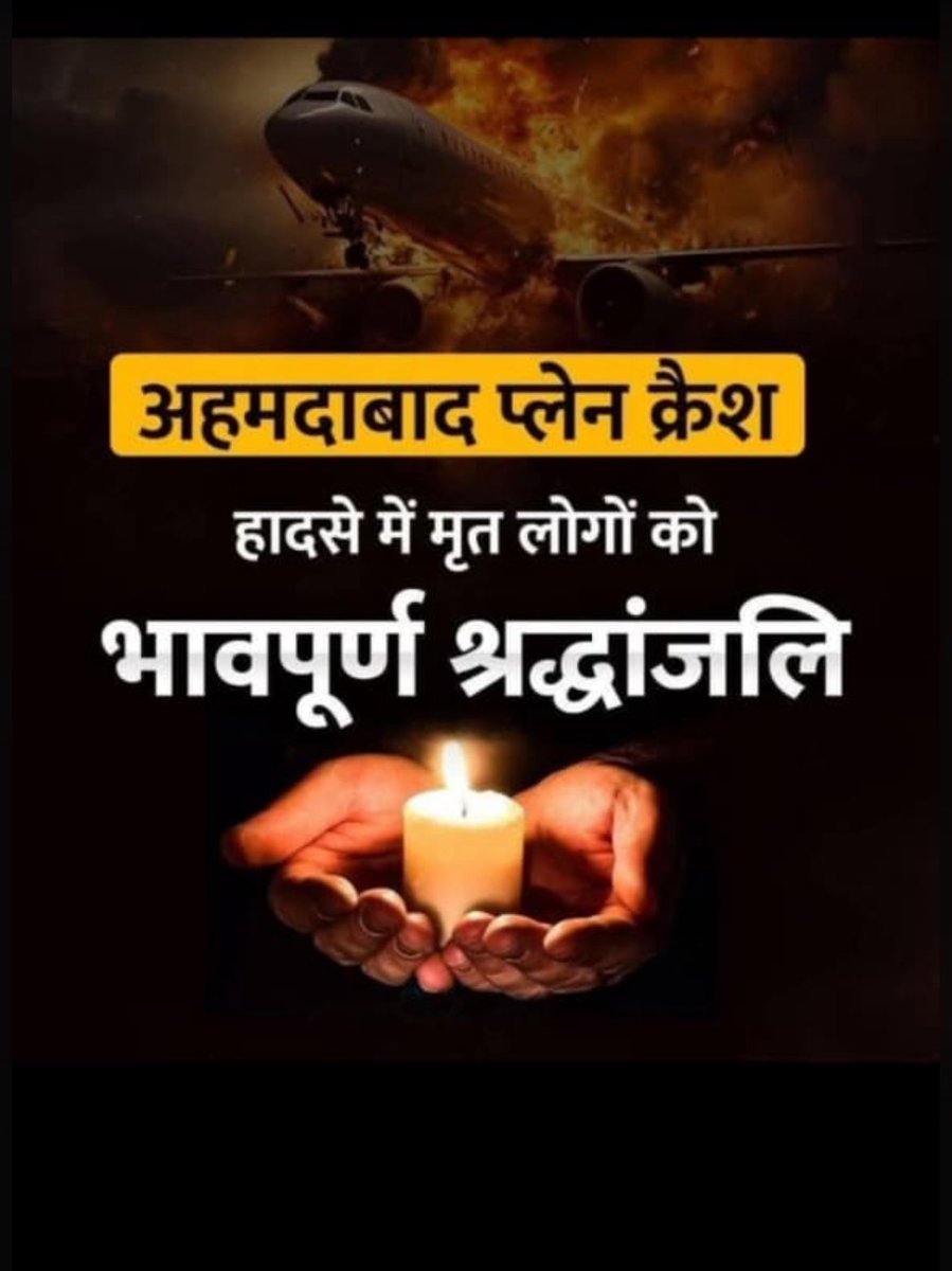 _krunal_288's tweet photo. #planecrash 💔 https://t.co/OQvAHlUApK