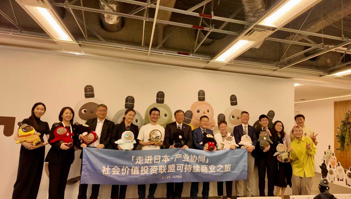 CASVI_SZ's tweet photo. 🔹@GROOVEX: An immersive encounter with emotional robotics, focusing on global expansion and tech innovation
🔹@panasonic: Co-creating a new paradigm for sustainable development in Asia
🔹 @MUFG: Exploring the future of sustainable finance #TechForGood #ESG #SustainableFuture https://t.co/8e4lx71yrY
