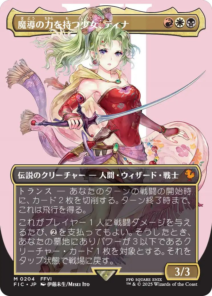 伊藤未生 on X: 