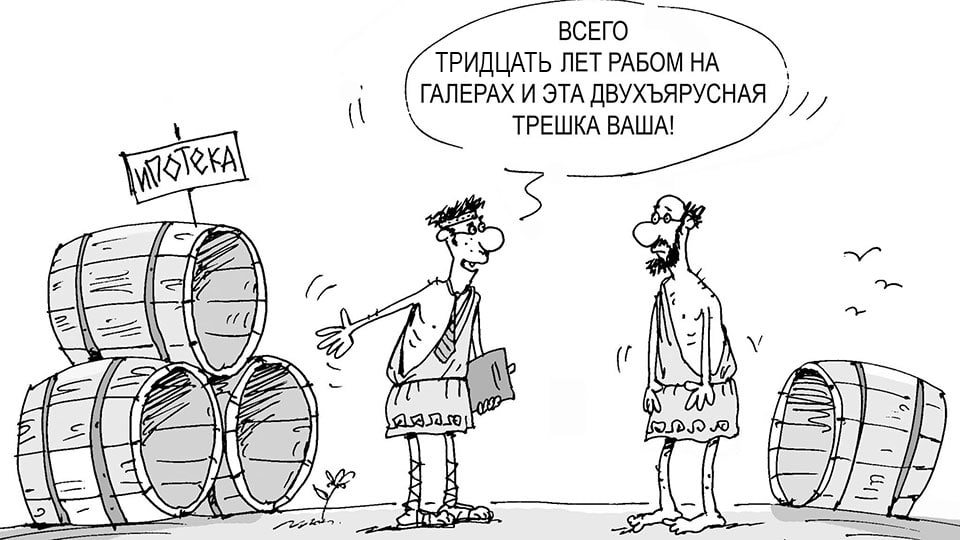 Доброе утро, народ русский!