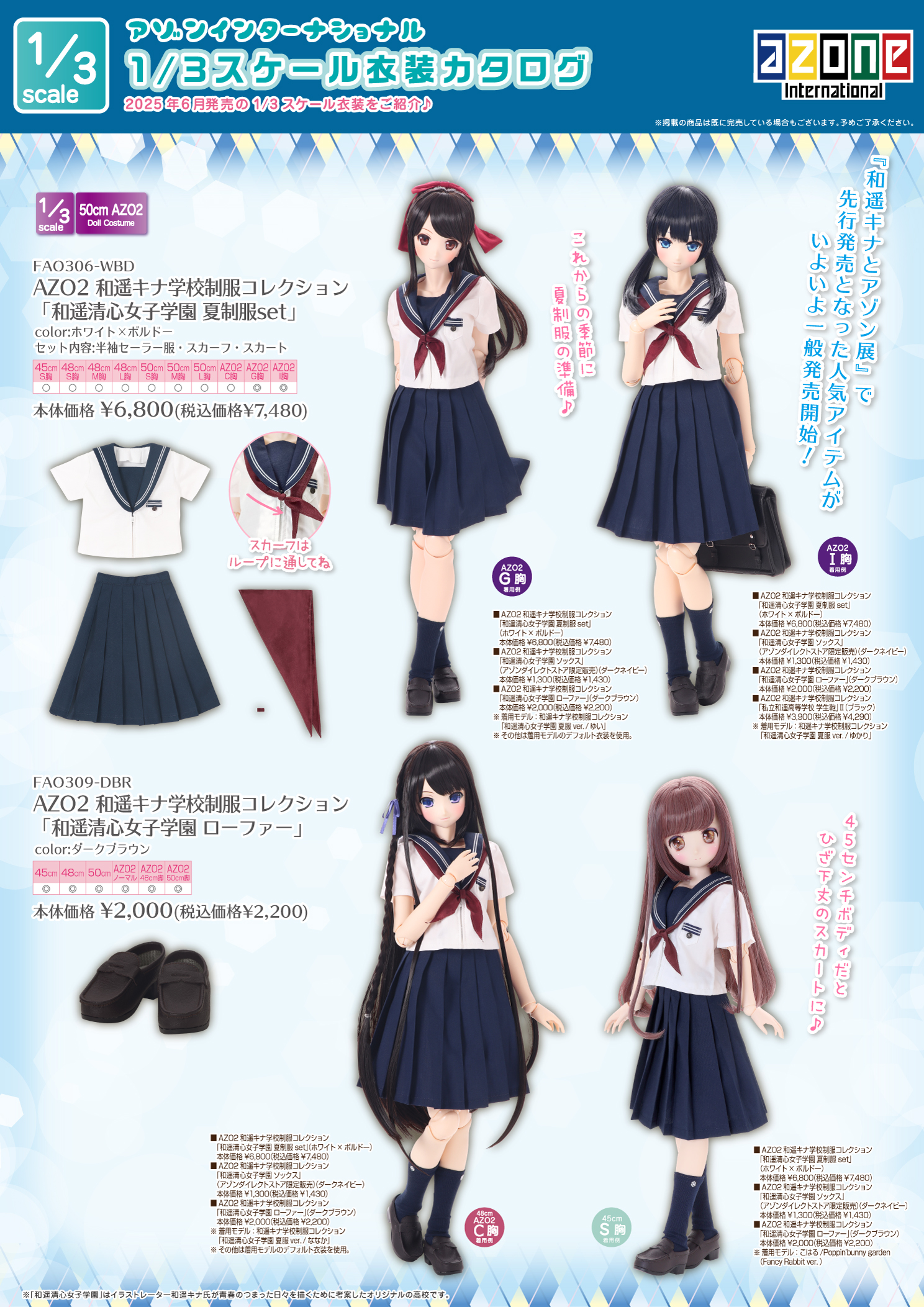 非売品】AVARON ZONE 等身大 ロング ポスター - メルカリ