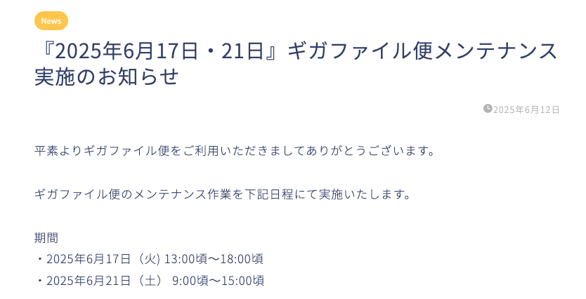 shortmovie_eri's tweet photo. ギガファイル便メンテだって！
結構長めだから素材のDLはお早めに！ https://t.co/dadSqJu7FX