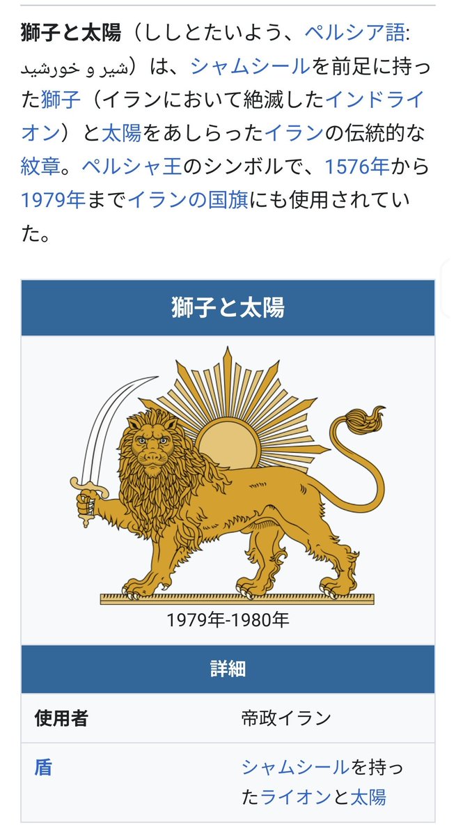 イスラエルが2025年6月13日未明(テヘラン時間)に始めたイランへの攻撃