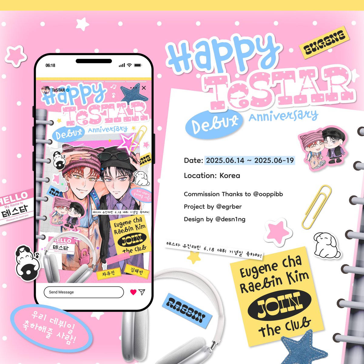 𝐻𝑎𝑝𝑝𝑦 𝐷𝑒𝑏𝑢𝑡 𝐴𝑛𝑛𝑖𝑣𝑒𝑟𝑠𝑎𝑟𝑦, 𝑇𝑒𝑆𝑇𝐴𝑅ᯓ★.ᐟ

윶랩러 이름으로 테스타 유진래빈 데뷔 기념 인스타 광고 준비했습니다❤️💜

⤷ ꒰ 🗓️: 6월 14일 ~ 6월 19일 🇰🇷

💜세상 예쁜 커미션 작업물은 영핍(@ ooppibb)님과
🩷센스 넘치는 디자인은 닝(@ desn1ng)님께 진심으로