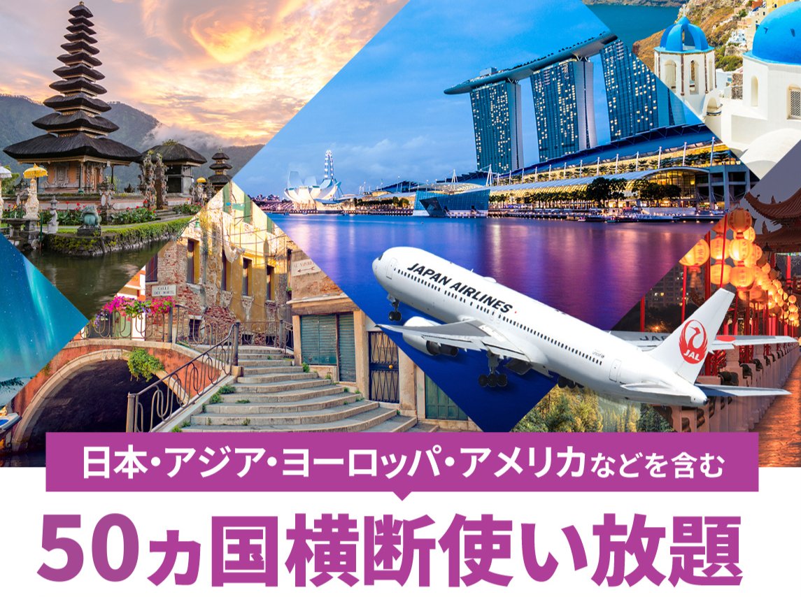 Large__Capacity's tweet photo. Amazonにて「海外主要50ヵ国(国内含む)」で使い放題が大好評発売中✨
プランも15日無制限・30日無制限・50GB/365日・100GB/365日と豊富🌈
端末も丈夫でスタイリッシュなMR1を使用🎁

【海外国内_100GB/365日有効付きWiFi】🉐
https://t.co/pWcf16Tfcq

＃他にはないものがある
＃企業公式相互フォロー https://t.co/JXSzF9JNQU