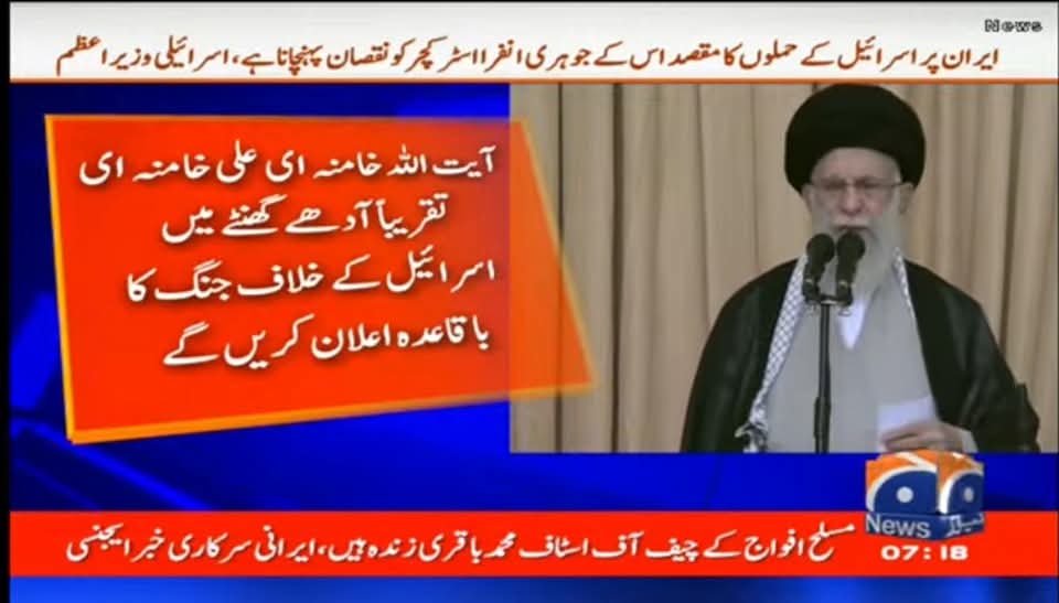 H__Malik's tweet photo. The first country to accept Pakistan was #Iran
& in the time of war, Pakistan is Standing With Iran.
More Power To You #Iran , go and remove this bloodthirsty #Israel from the Earth.
We Support You, We're Praying For You.
It's Your Right To Defend Yourself.
#PakistanWithIran https://t.co/SlXXwndLOd