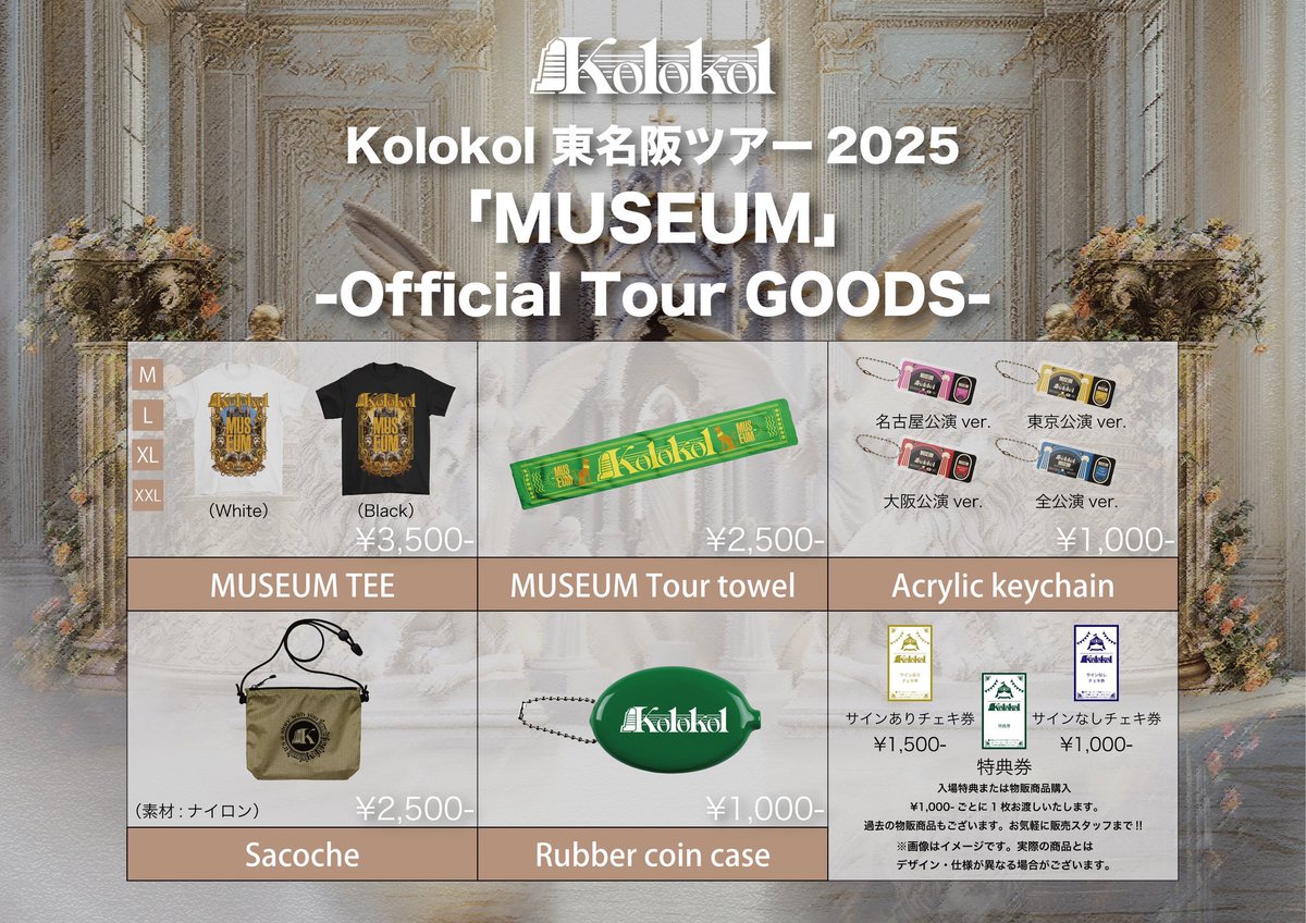 ペルシカリア　ライブ会場限定CD 金物　名古屋、大阪セット　サイン入りCD ペルシカリア ライブ会場限定CD 金物 名古屋、大阪セット サイン