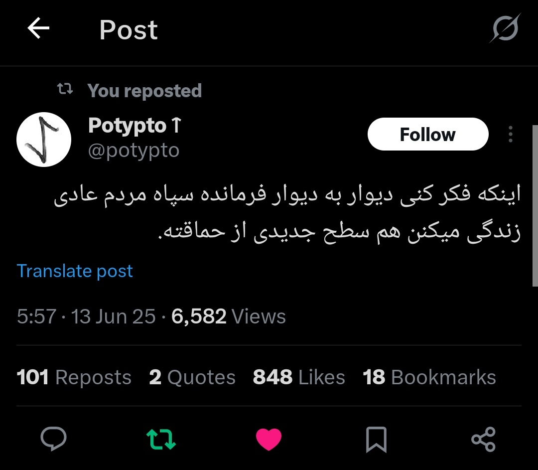 agha_rashti2's tweet photo. چه توییت حقی بود 🤌
این توییت حتما باید دیده بشه. https://t.co/fhWcEMfN19