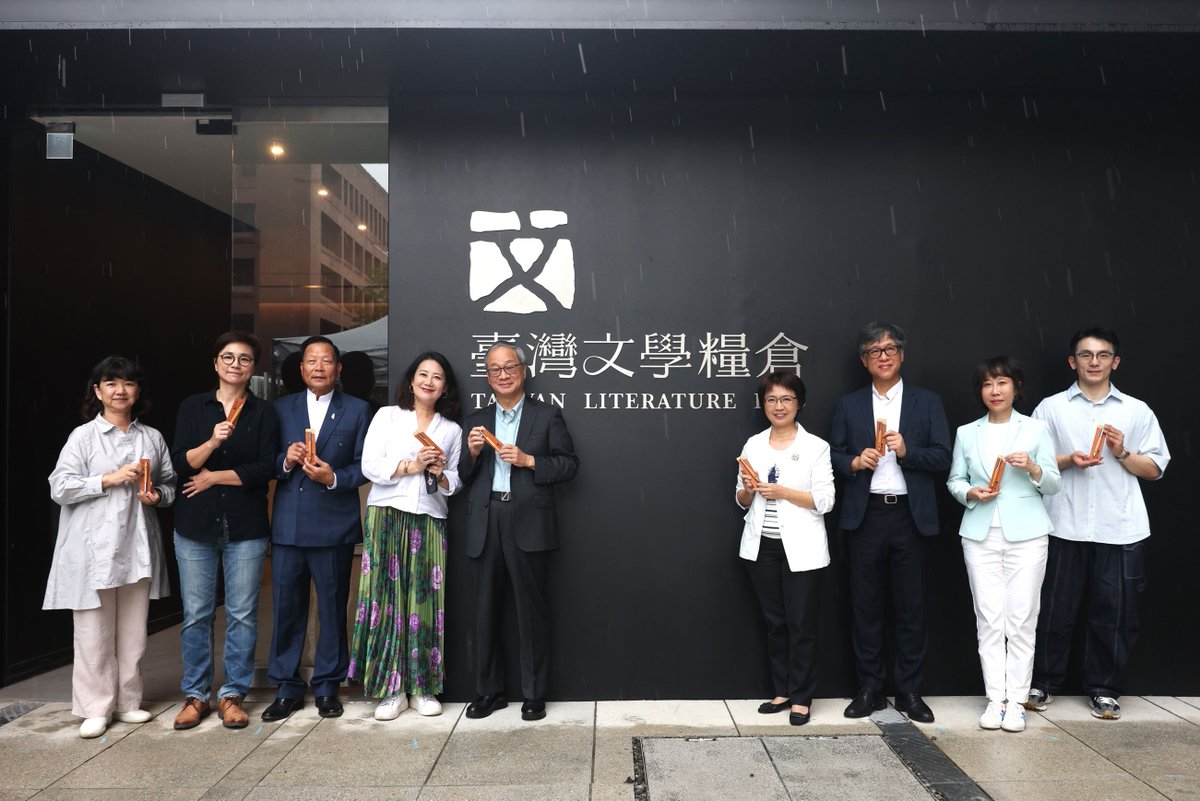 CulturalTaiwan's tweet image. The National Museum of #Taiwan Literature (NMTL) officially opened its second Taipei Branch – the Taiwan Literature Hub (臺灣文學糧倉), providing a new space for literary and cross-disciplinary creators in the country. moc.gov.tw/en/News_Conten…