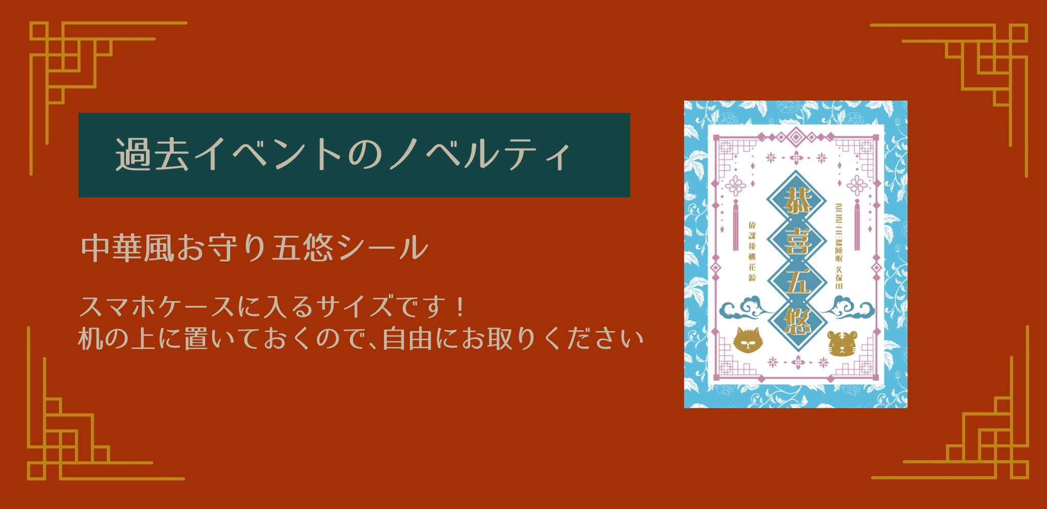 ほっけページ ほっけ🐟6/15東6ろ25a (@shima_hokke__) / X