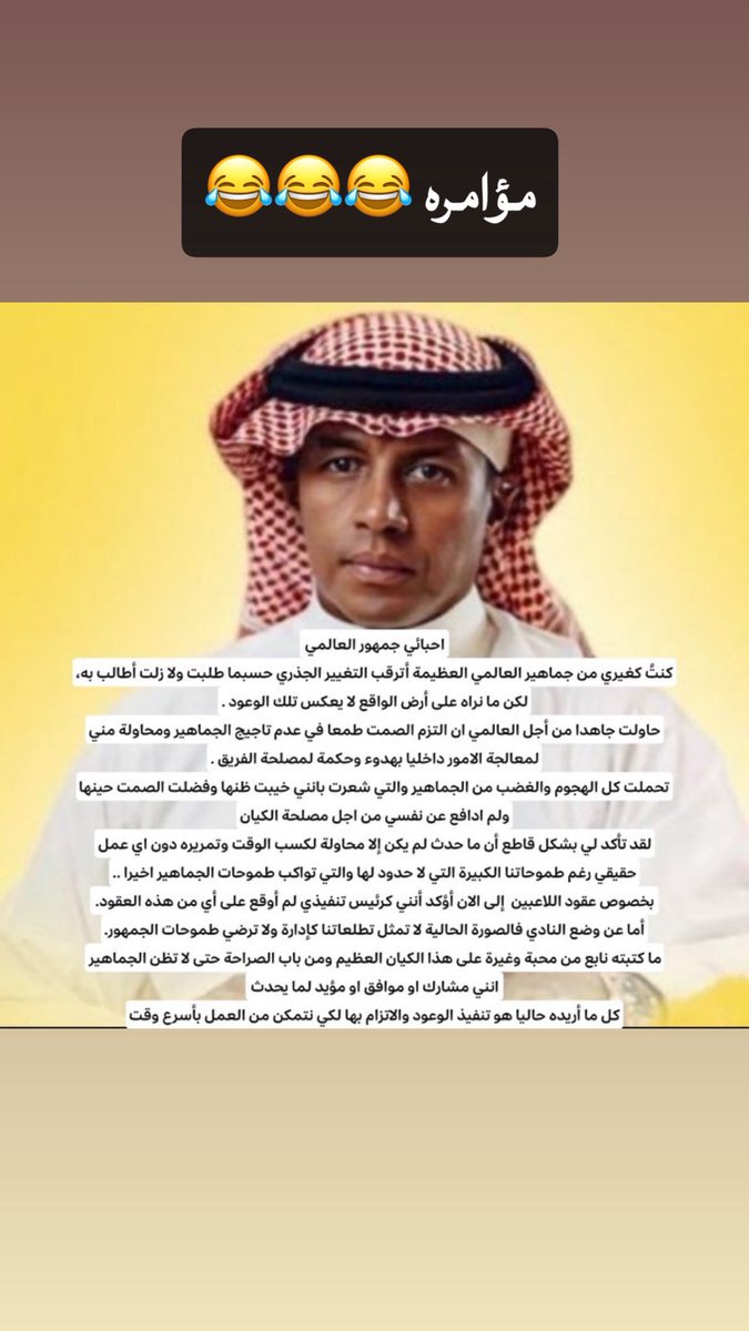 رجعنا على هالحركات 😂😂😂😂😂😂