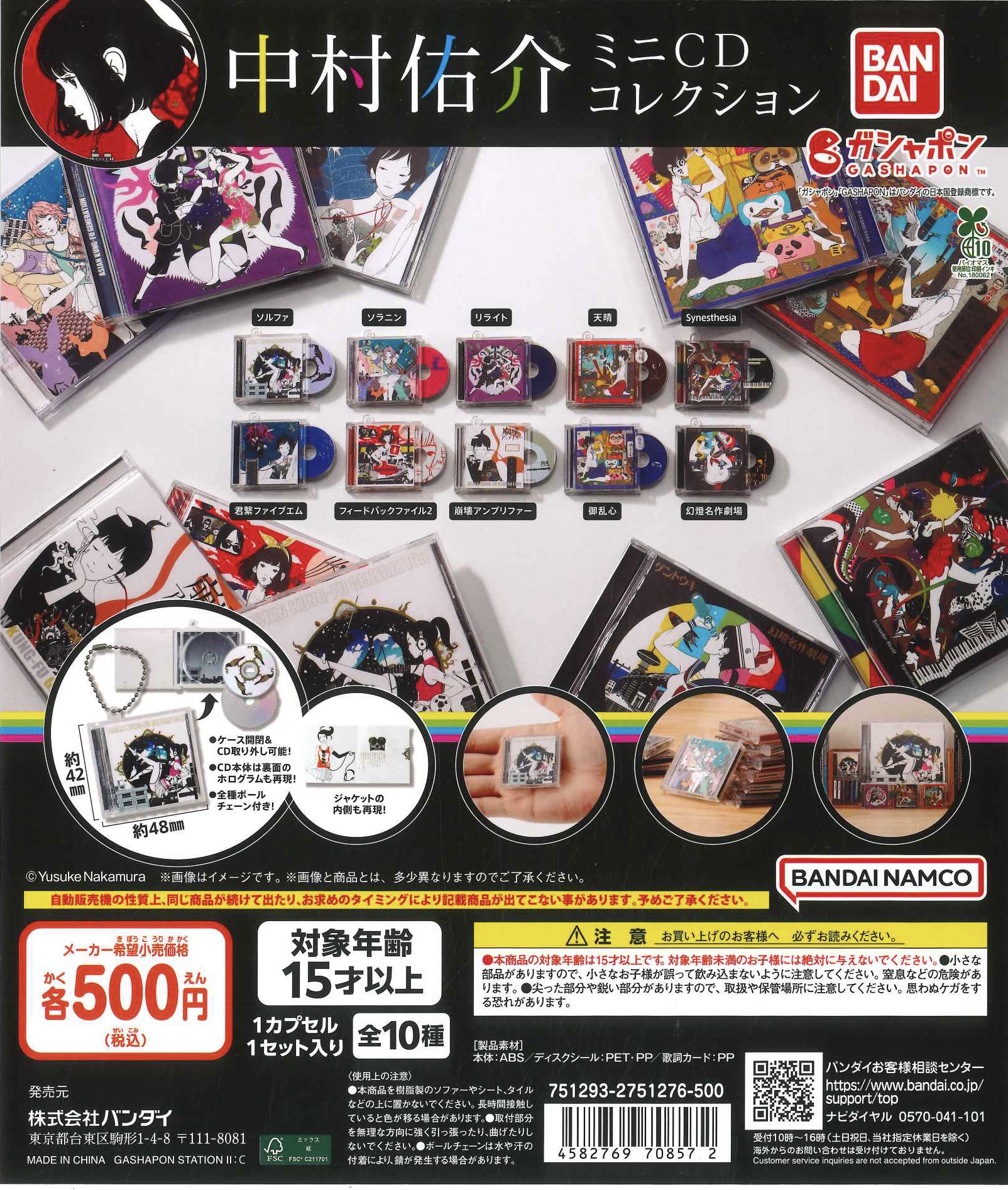 ナノブロック みずほ・さくら N700系【未使用】 - メルカリ
