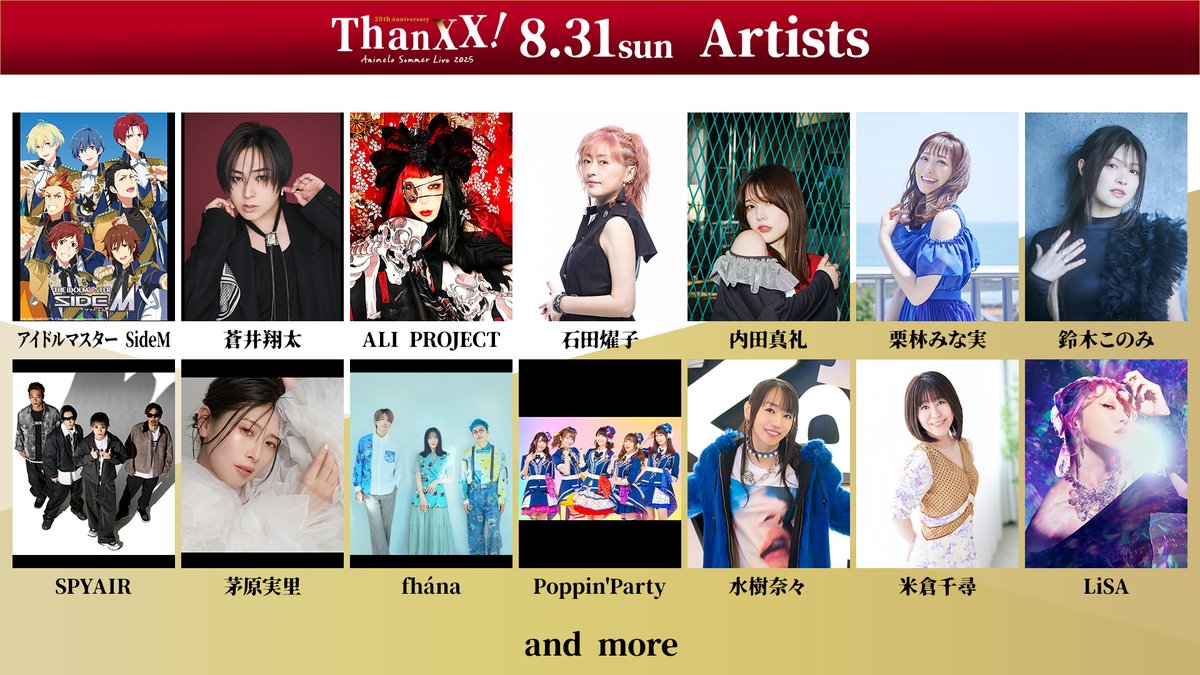 ALI PROJECT応援アカウント (@alipro_mania) / X