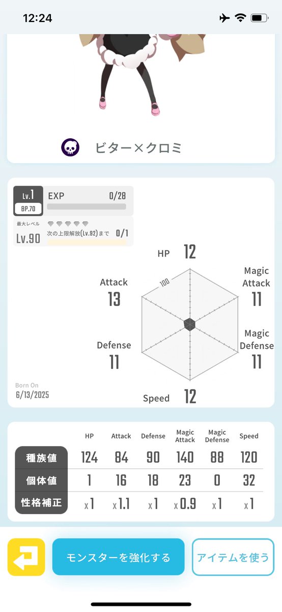 ヤバすぎ！これはct4やれということなのか…😳