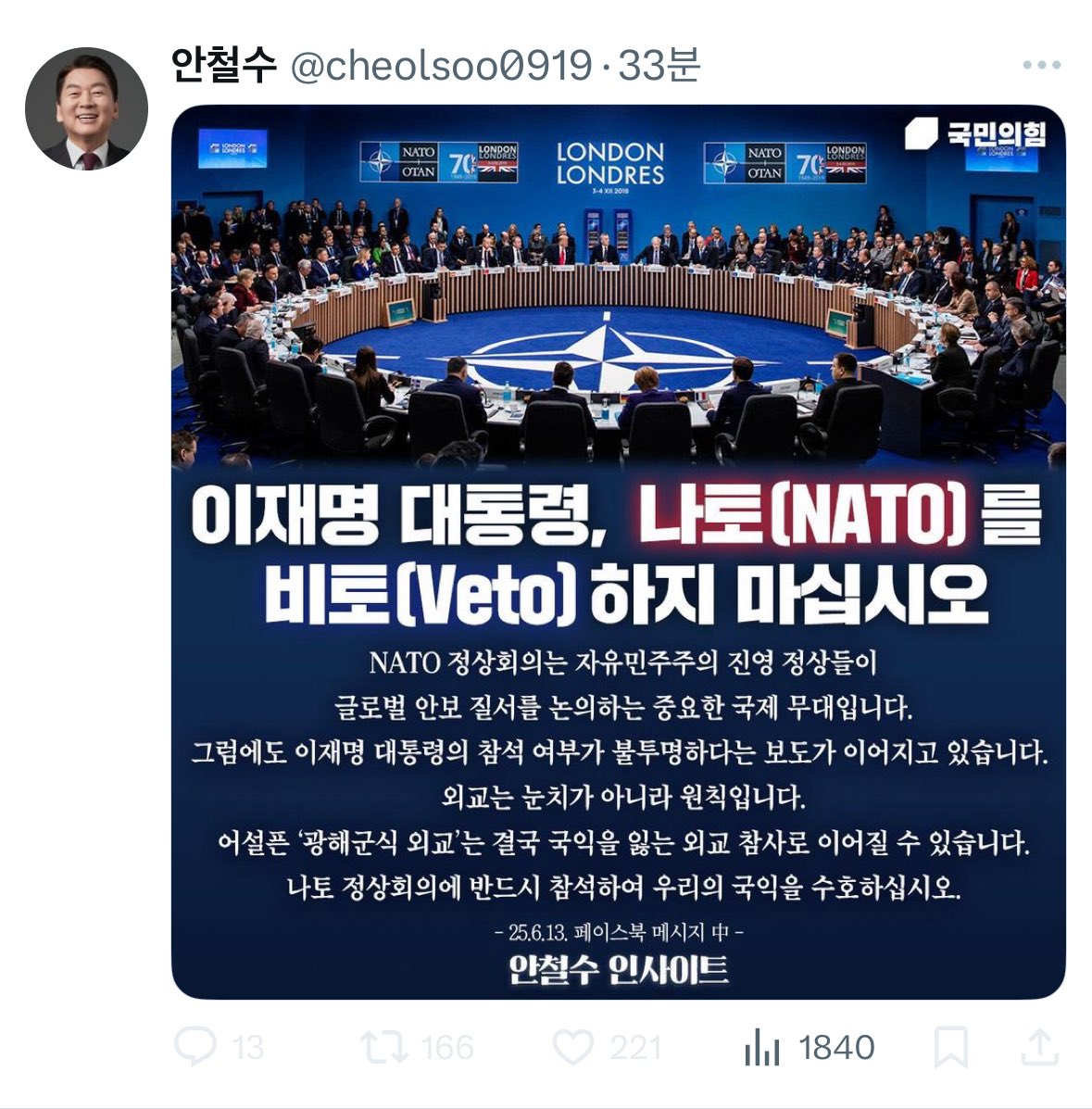 kebithumb's tweet photo. 철수씨 블락 좀 풀어줘요 
알티하고 싶다고요 🥲 https://t.co/KYP1KMYB0l