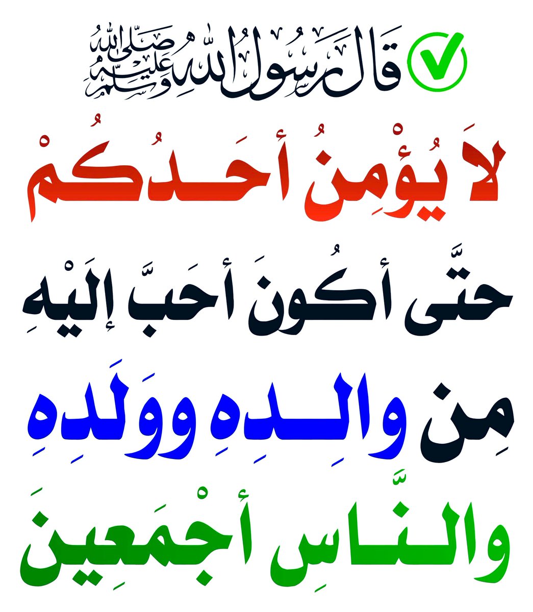 Arabiclit's tweet photo. https://t.co/vuTNqqDPJ1
