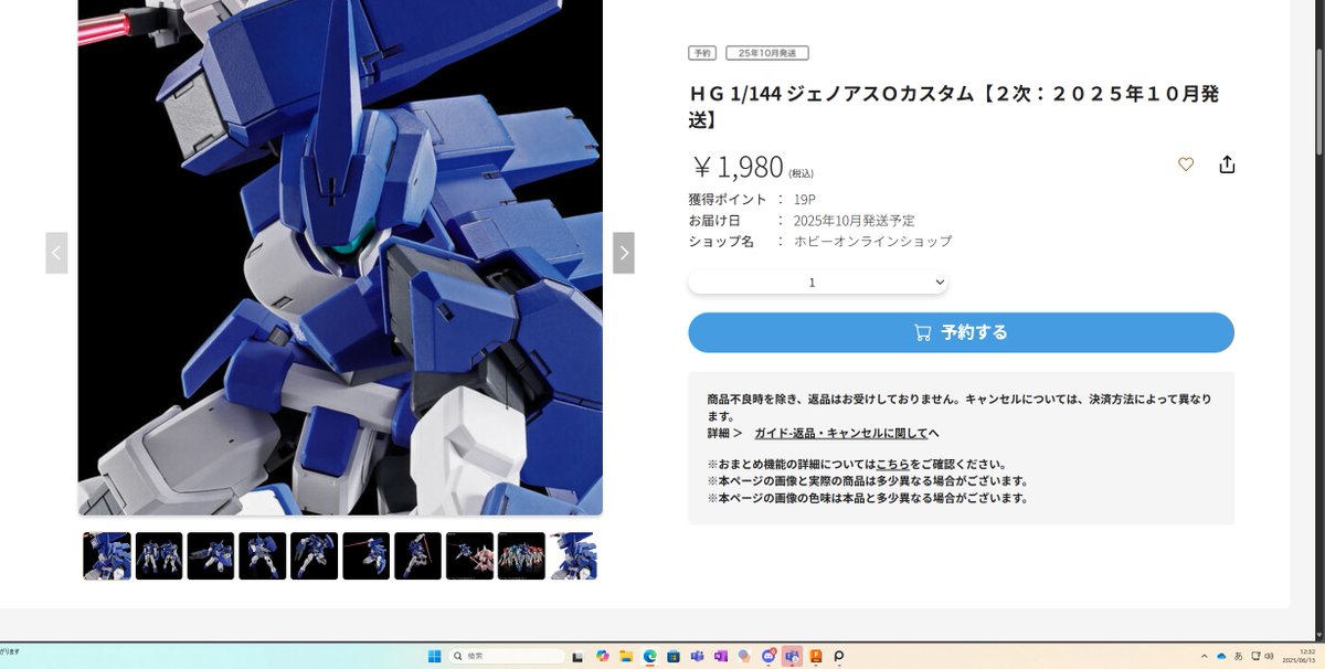 まだ買えるんだ意外