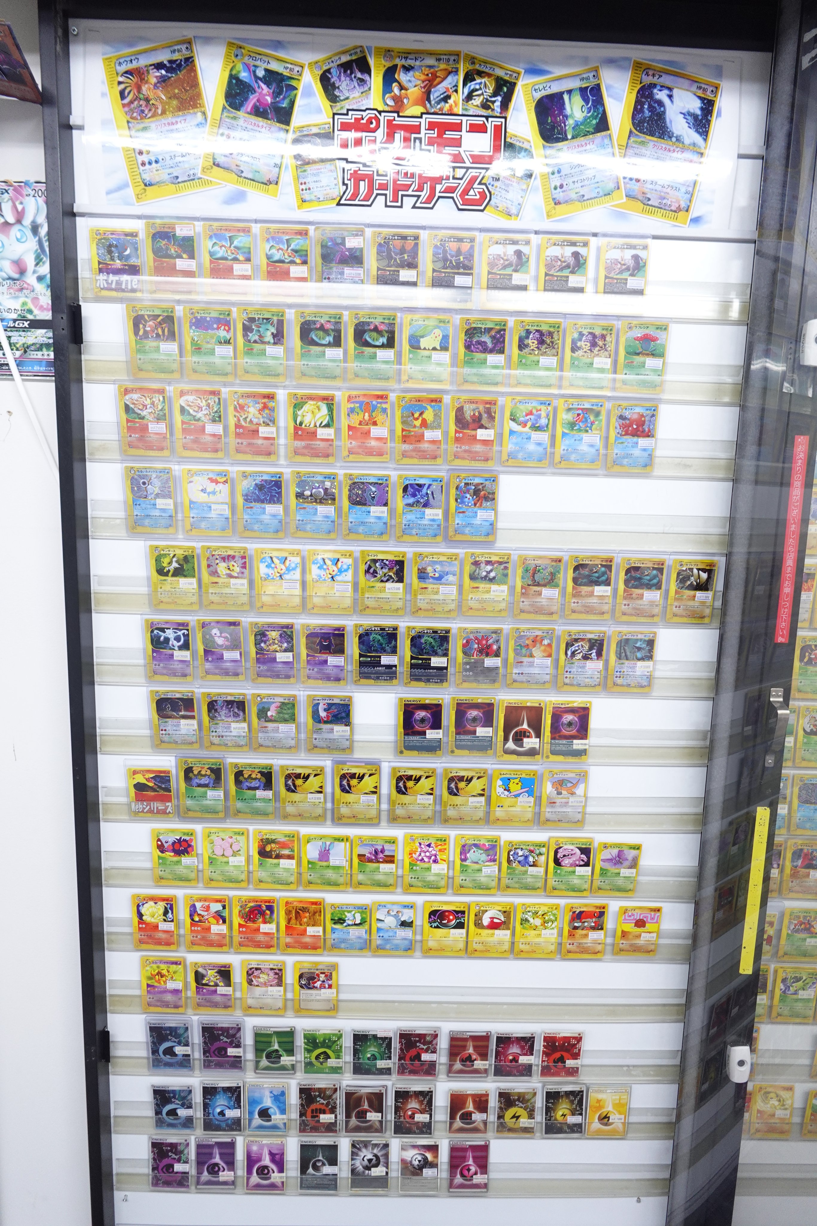 トレカライザス秋葉原買取センター🌟ポケカ・ホロカ・ヴァイス