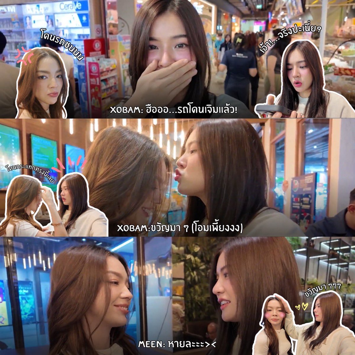 Tamchai789's tweet photo. เช้านี้ดูกันอะยัง Vlog โซน่า
#xona #โซน่า
#XonaVlog
#SAYSO
#SAYSOEPISODE2 https://t.co/B79GkxHZfh