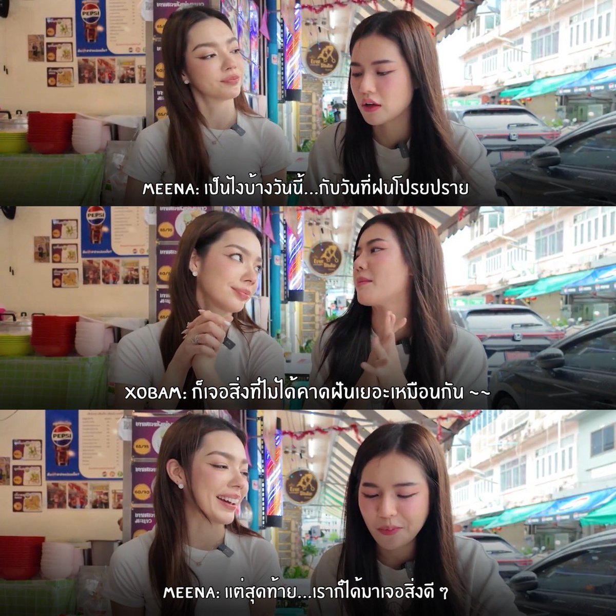Tamchai789's tweet photo. เช้านี้ดูกันอะยัง Vlog โซน่า
#xona #โซน่า
#XonaVlog
#SAYSO
#SAYSOEPISODE2 https://t.co/B79GkxHZfh