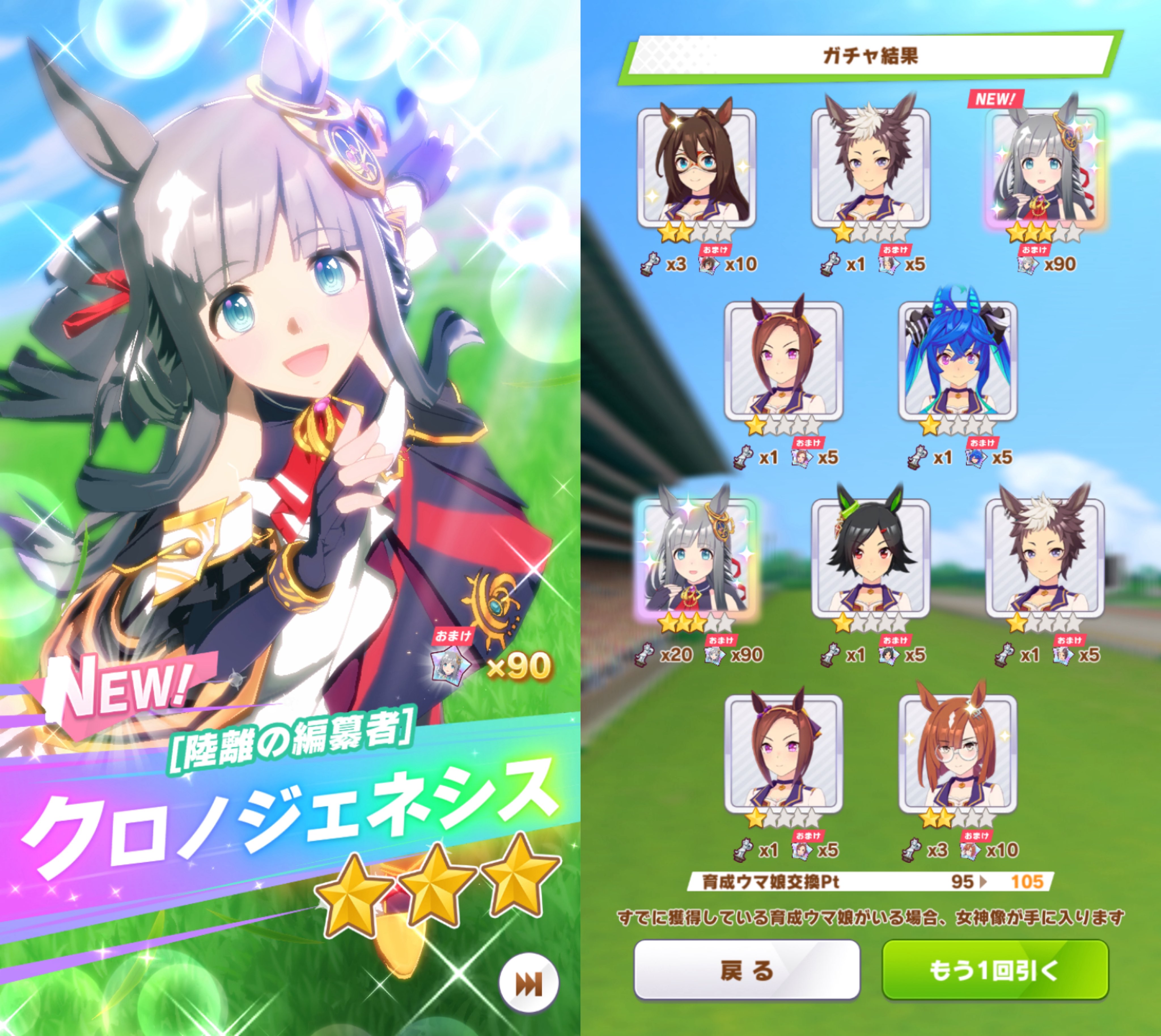 ながれ on X: 
