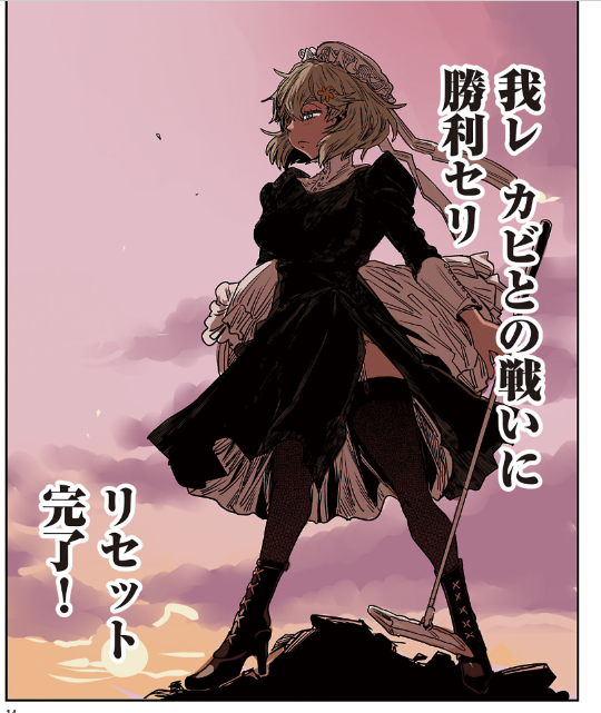 はるかリセット189話
 https://t.co/TrJS2SGEVU 