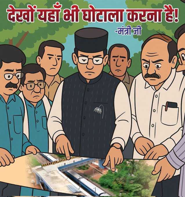 छवि